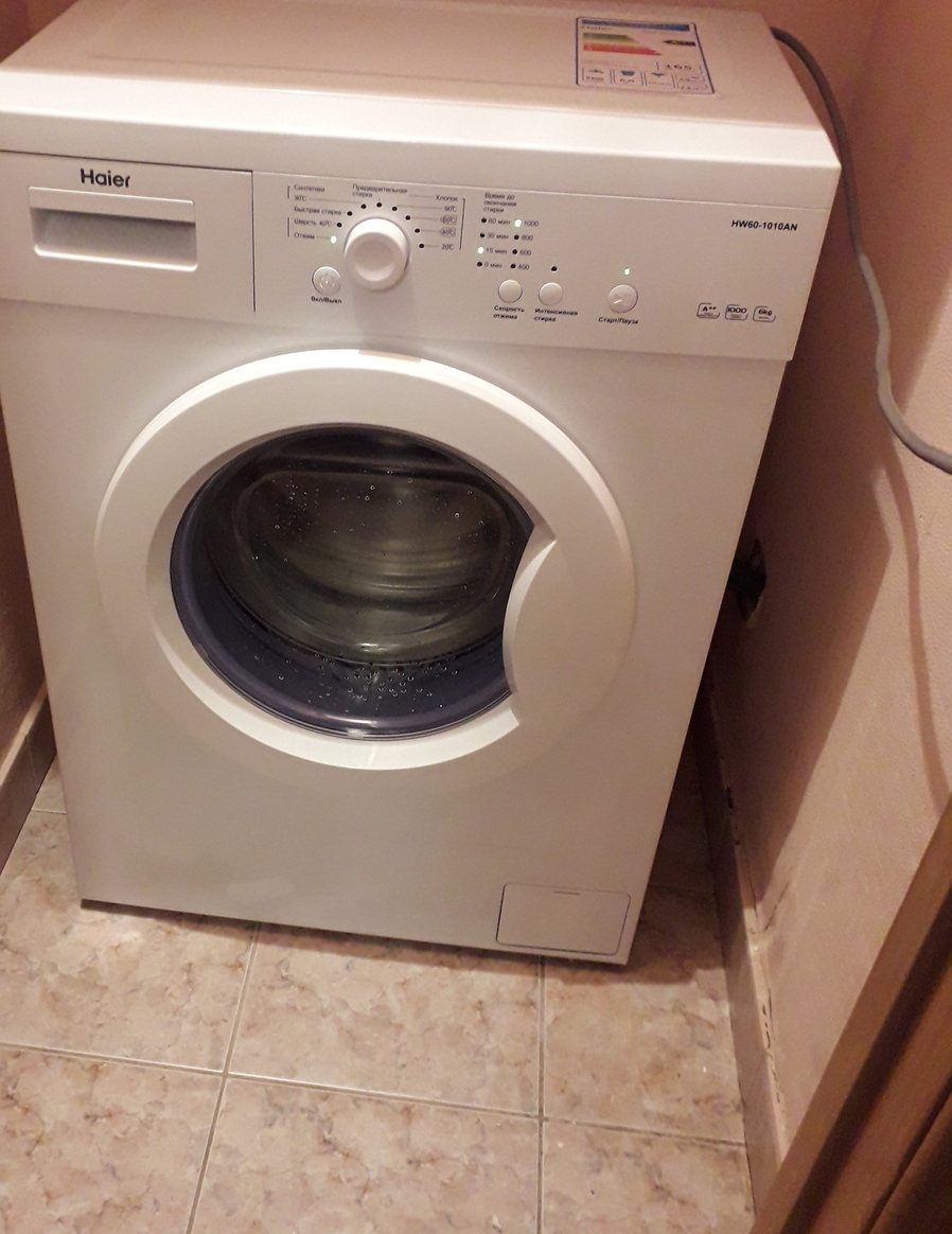 Установка Стиральной машины Установка Стиральной машины