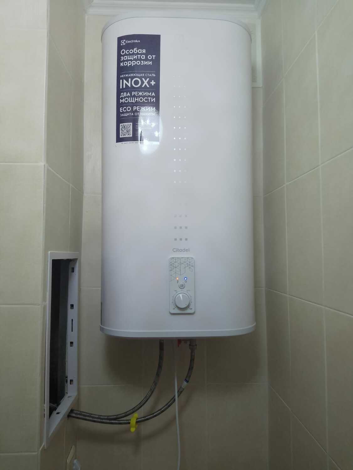 Замена счётчика воды 