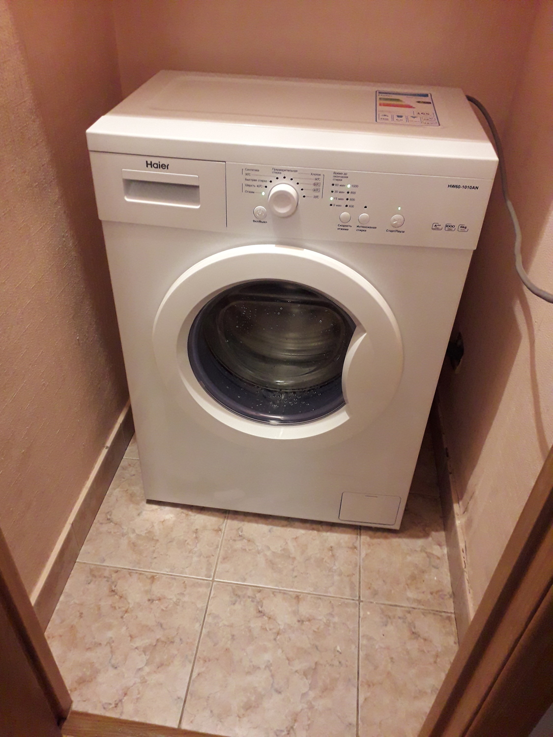 Замена счётчика воды 